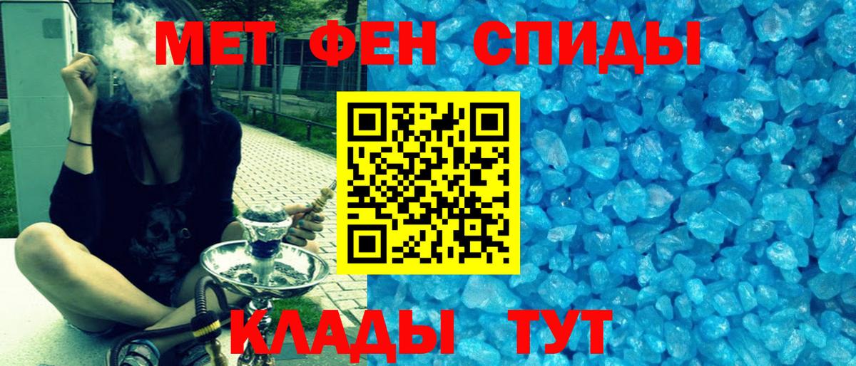 АМФ  Амфетамин  Углич  Вход с VPN  АМФЕТАМИН Premium 