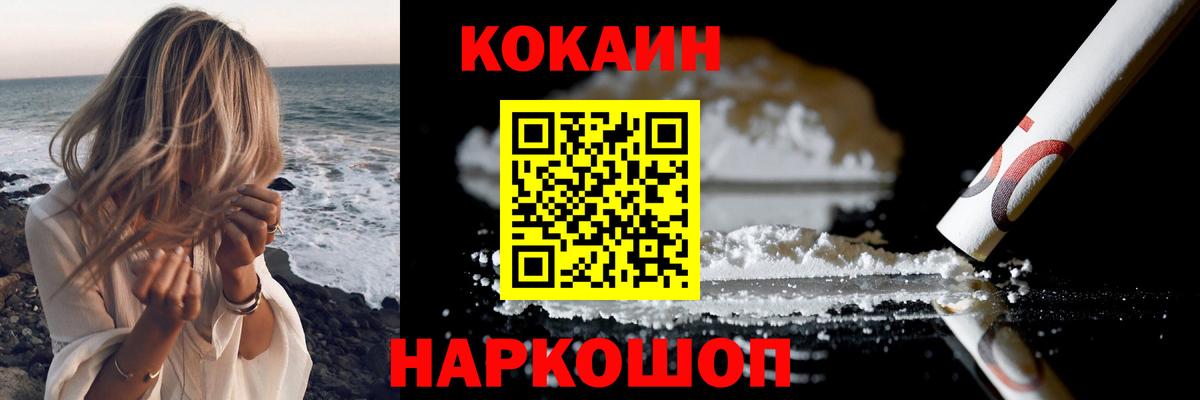 КОКАИН Боливия Углич