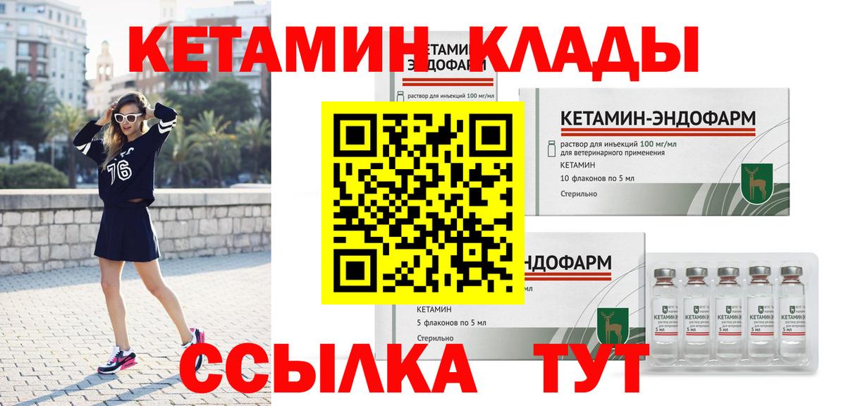 Углич  MEGA ССЫЛКА  КЕТАМИН ketamine  Вход с VPN  Кетамин ketamine 