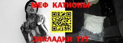 мдма Краснознаменск