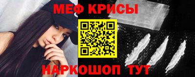 гидра Краснодар