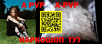 гидра Краснодар