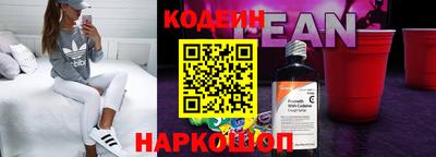 мескалин Краснокаменск