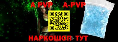 гидра Краснодар
