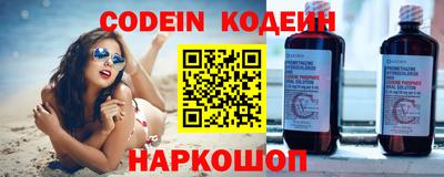 гидра Краснодар