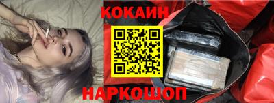 гидра Краснодар