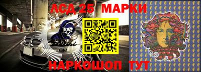 мдма Краснознаменск