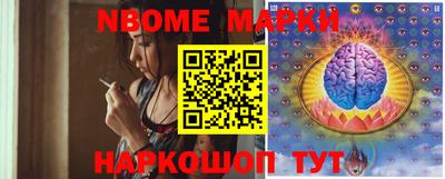 мескалин Краснокаменск