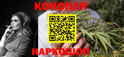 мескалин Краснокаменск
