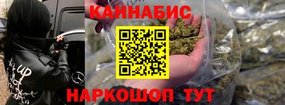 мескалин Краснокаменск