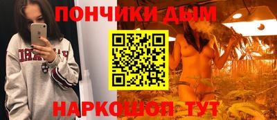 гидра Краснодар