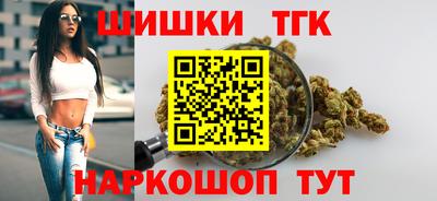 гидра Краснодар