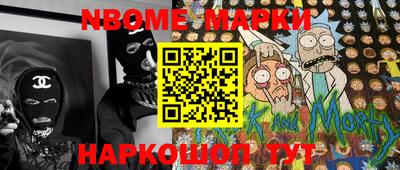 мдма Краснознаменск