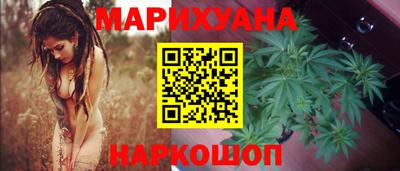 мескалин Краснокаменск