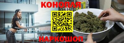 мескалин Краснокаменск