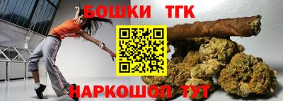 гидра Краснодар