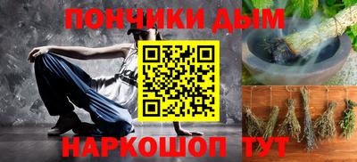 гидра Краснодар