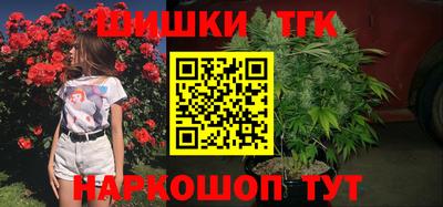 мескалин Краснокаменск