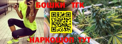 гидра Краснодар