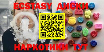 мдма Краснознаменск