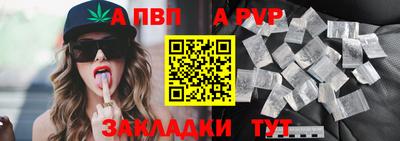 гидра Краснодар