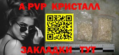 мескалин Краснокаменск