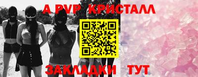 гидра Краснодар