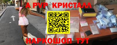 гидра Краснодар