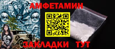 гидра Краснодар