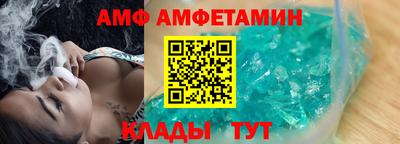 гидра Краснодар