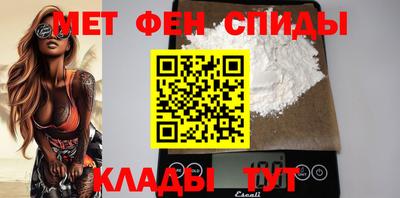 гидра Краснодар