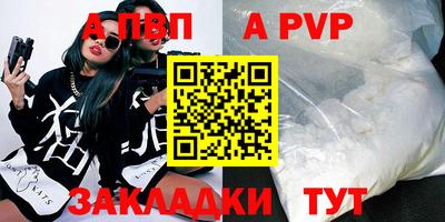 мескалин Краснокаменск