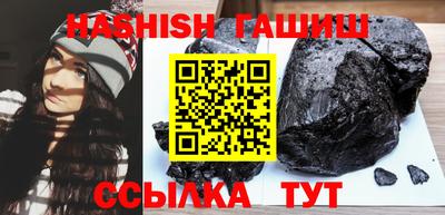 мескалин Краснокаменск
