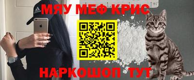 мдма Краснознаменск