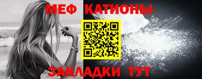 мдма Краснознаменск