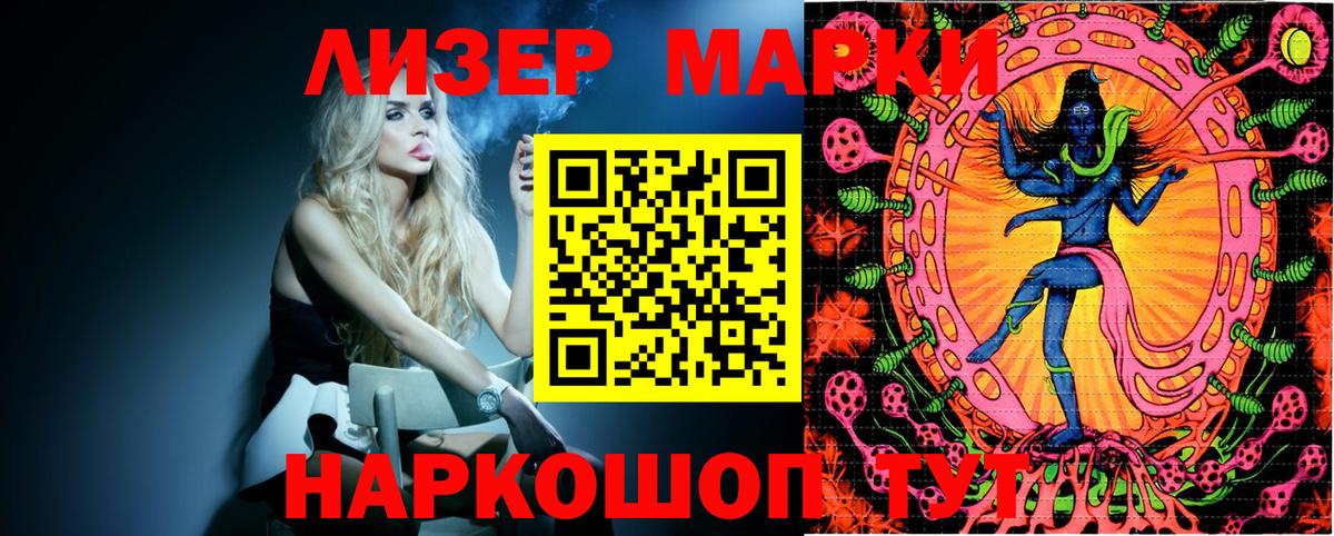 Марки N-bome 1,8мг  Вход с VPN  Углич  Марки N-bome  Марки N-bome 1,8мг 
